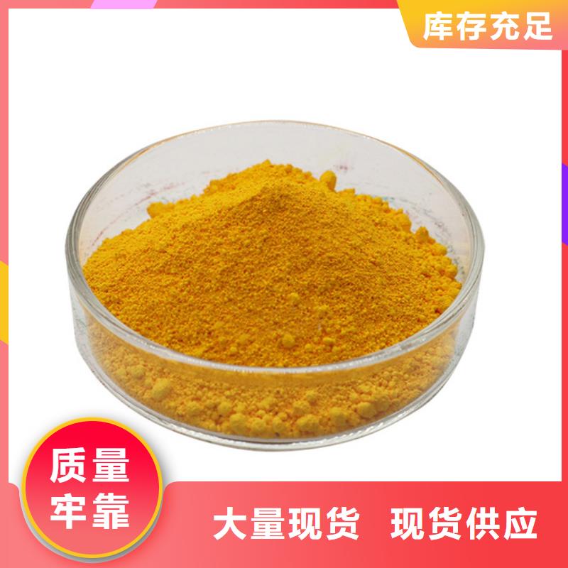 聚合氯化鋁工業(yè)級(jí)貨源充足