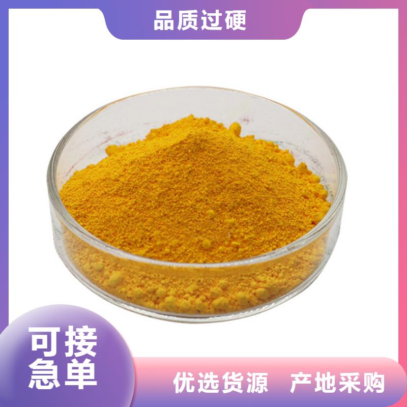 净水混凝剂PAC实体大厂
