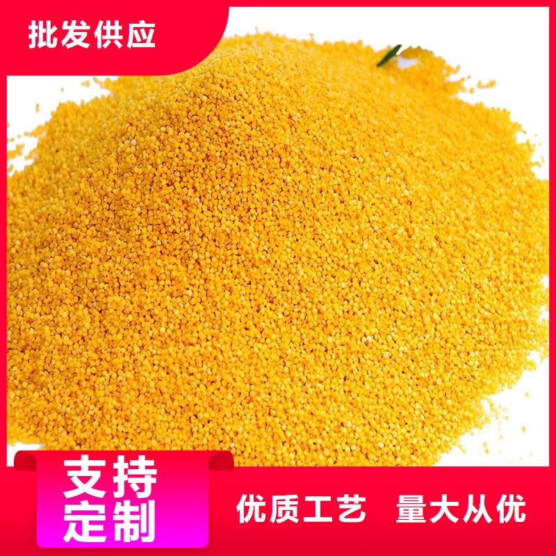 固體PAC現貨報價