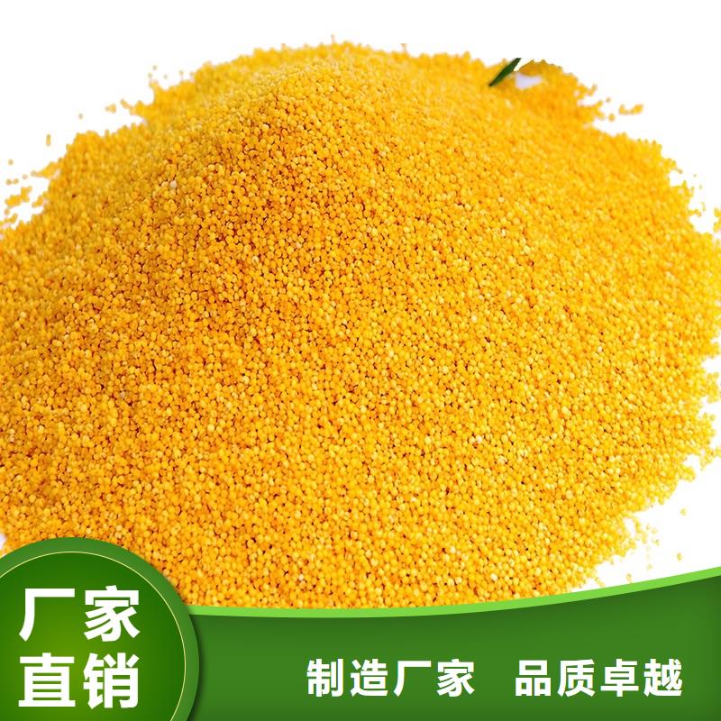 混凝劑PAC直銷價格