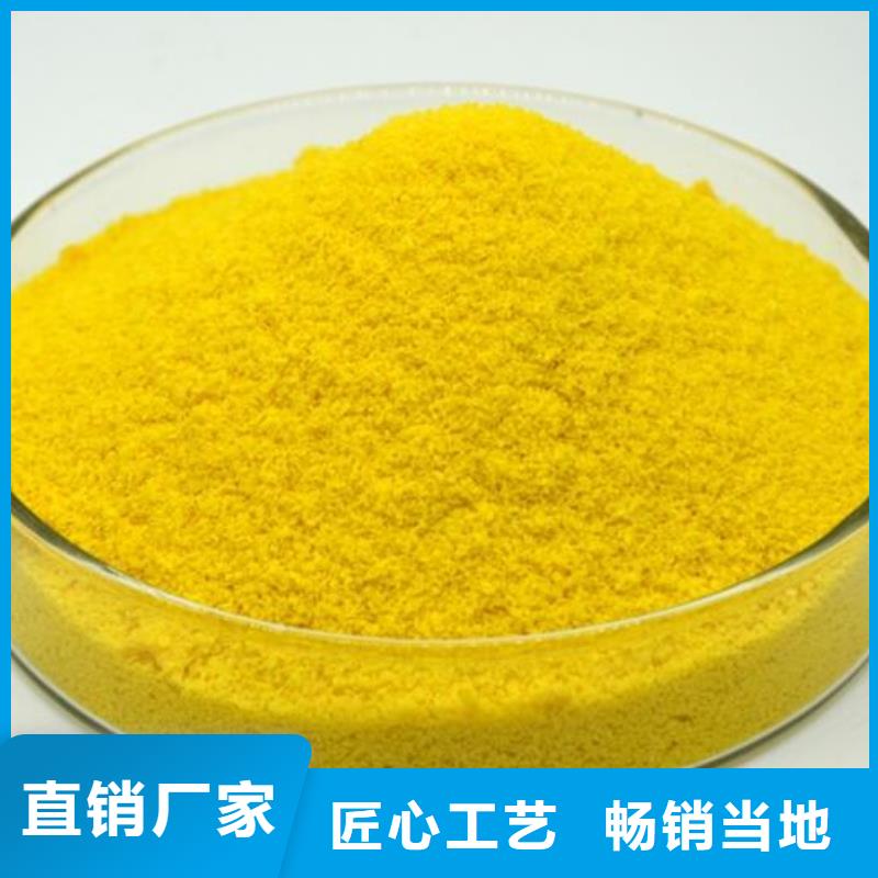 聚合氯化铝-喷砂棕刚玉产品参数