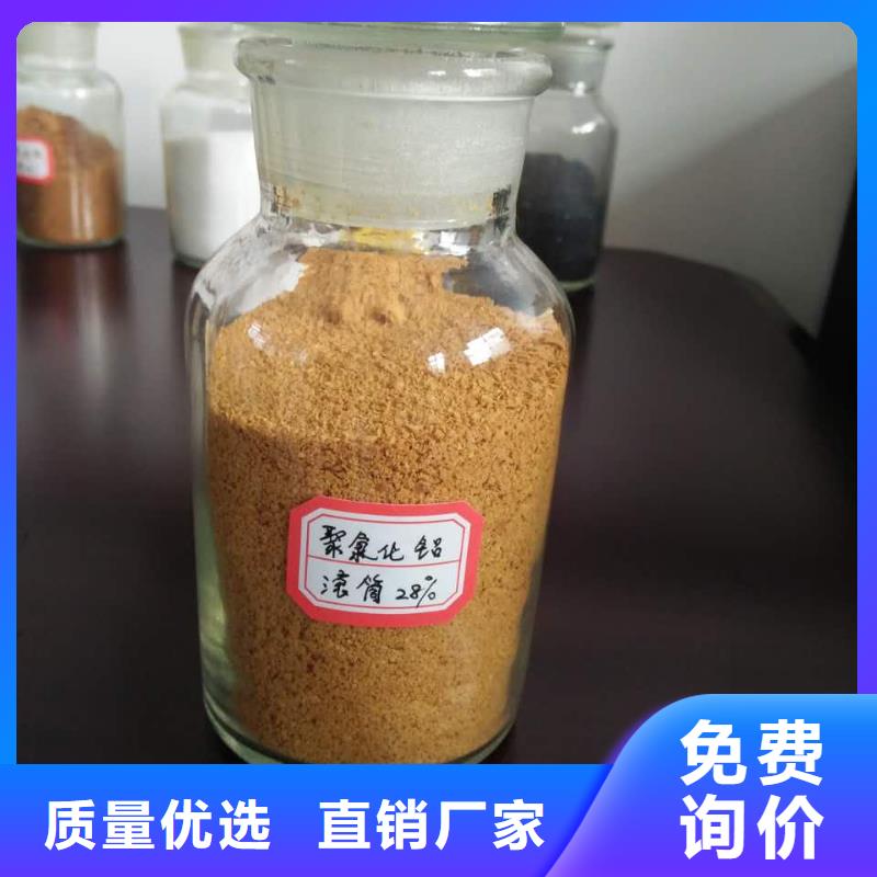 聚合氯化铝货源充足
