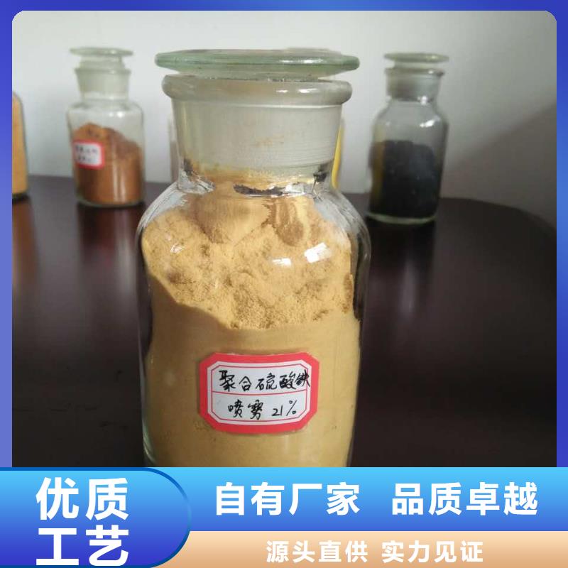 聚合氯化铝乙酸钠质量安全可靠