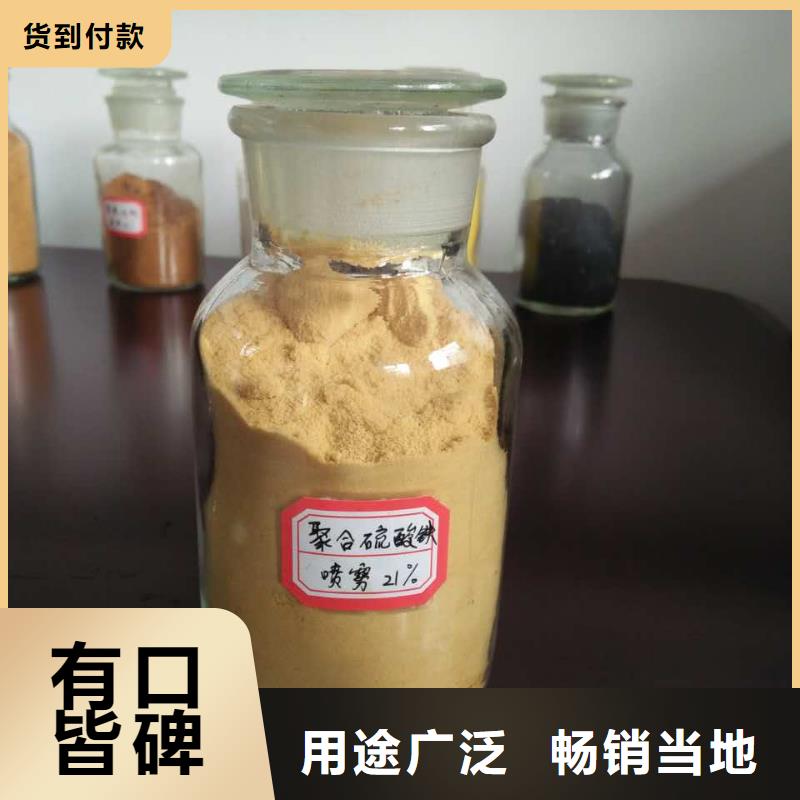 液体PAC实体大厂