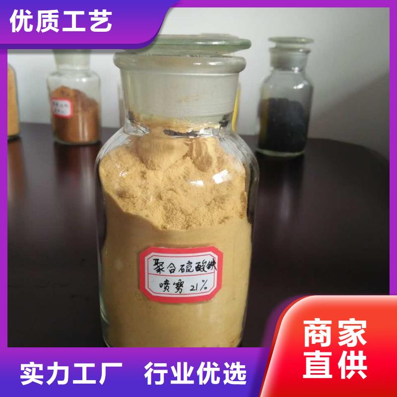 混凝剂PAC厂家