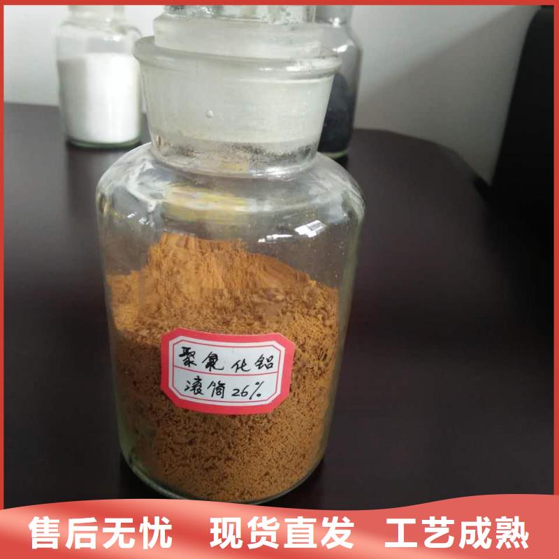 【聚合氯化鋁】復合碳源廠家廠家實力雄厚