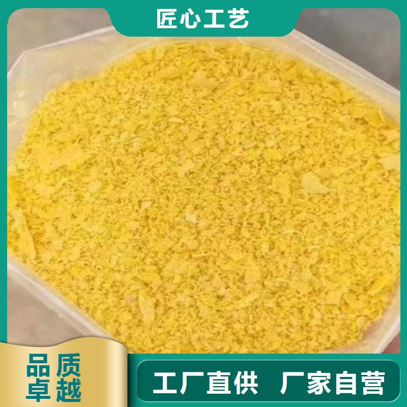 聚合氯化铝_阴离子聚丙烯酰胺性能稳定