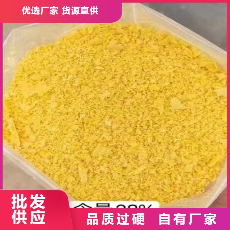 工业级PAC货源充足