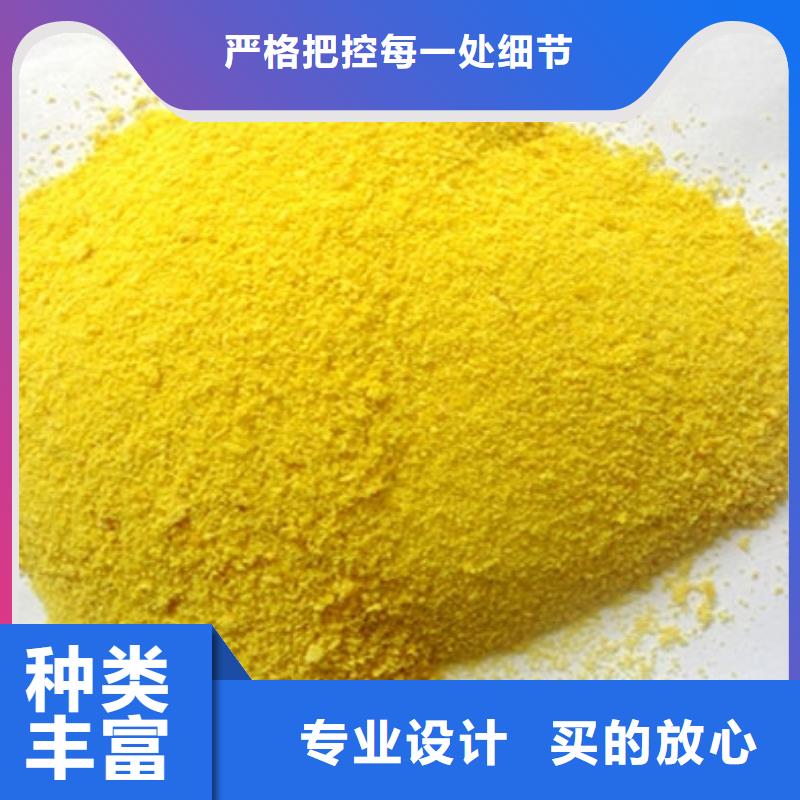 聚合氯化鋁_復合碳源安心購