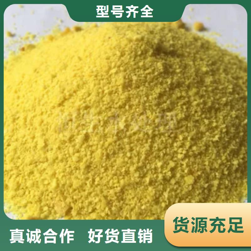 工业聚合氯化铝PAC出厂价格