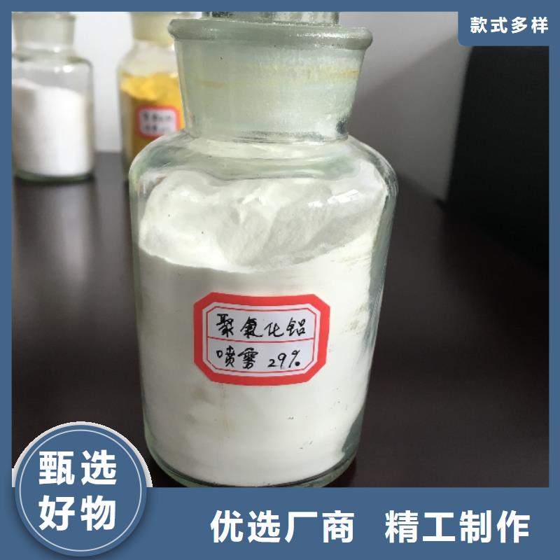飲水級PAC源頭廠家