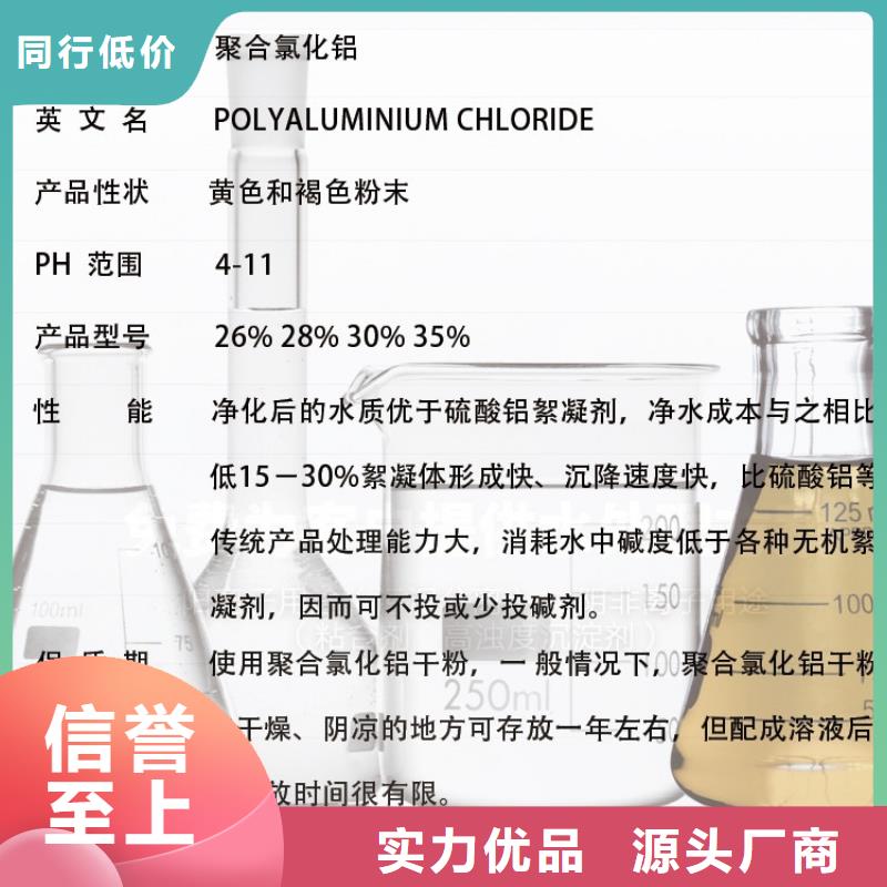 絮凝劑實體廠家