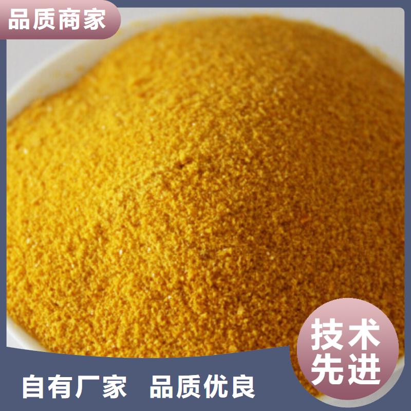 聚合氯化鋁-棕剛玉塊定制定做
