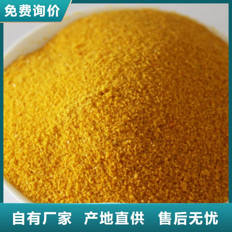 固體PAC現貨報價
