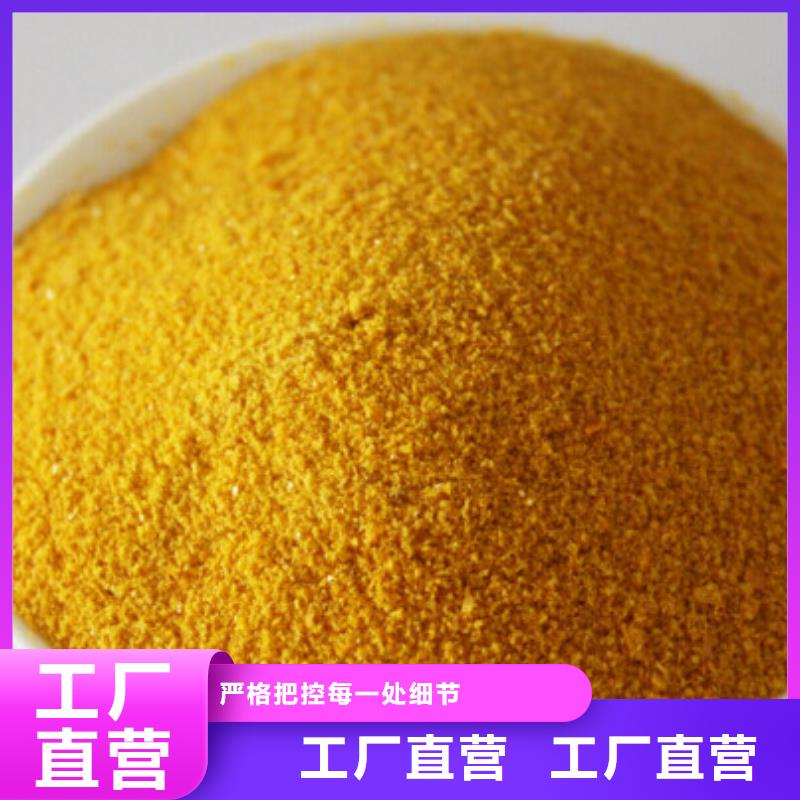 聚合氯化鋁,聚丙烯酰胺現貨供應