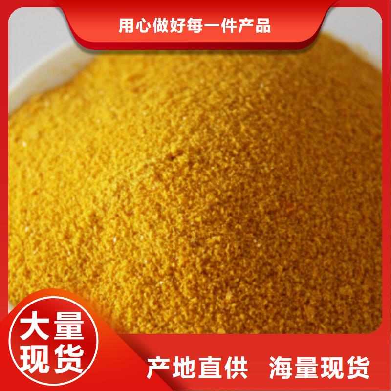 聚合氯化铝缓释阻垢剂有口皆碑