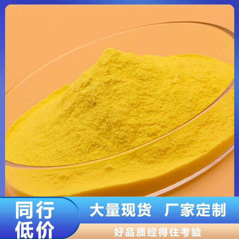 聚合氯化鋁鍛造棕剛玉廠家品控嚴格