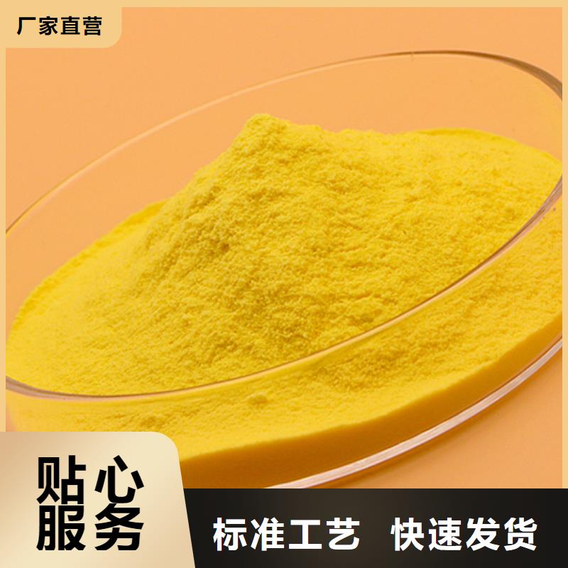 聚合氯化铝-喷砂棕刚玉产品参数
