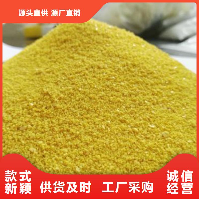 聚合氯化铝厂家