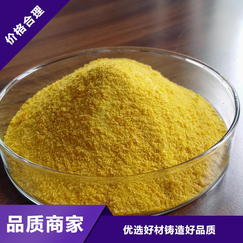 【聚合氯化鋁噴砂棕剛玉交貨準(zhǔn)時】
