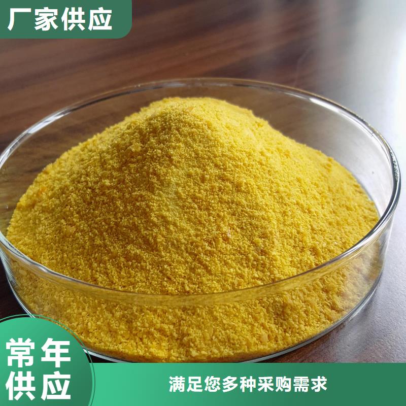 聚合氯化鋁工業葡萄糖廠家認準大品牌廠家