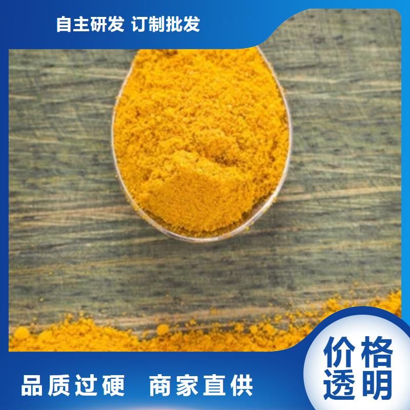 工業級聚合氯化鋁PAC現貨供應