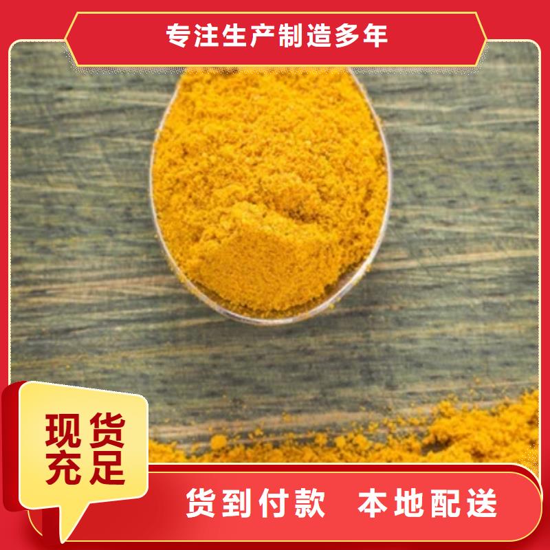 絮凝劑直銷價(jià)格