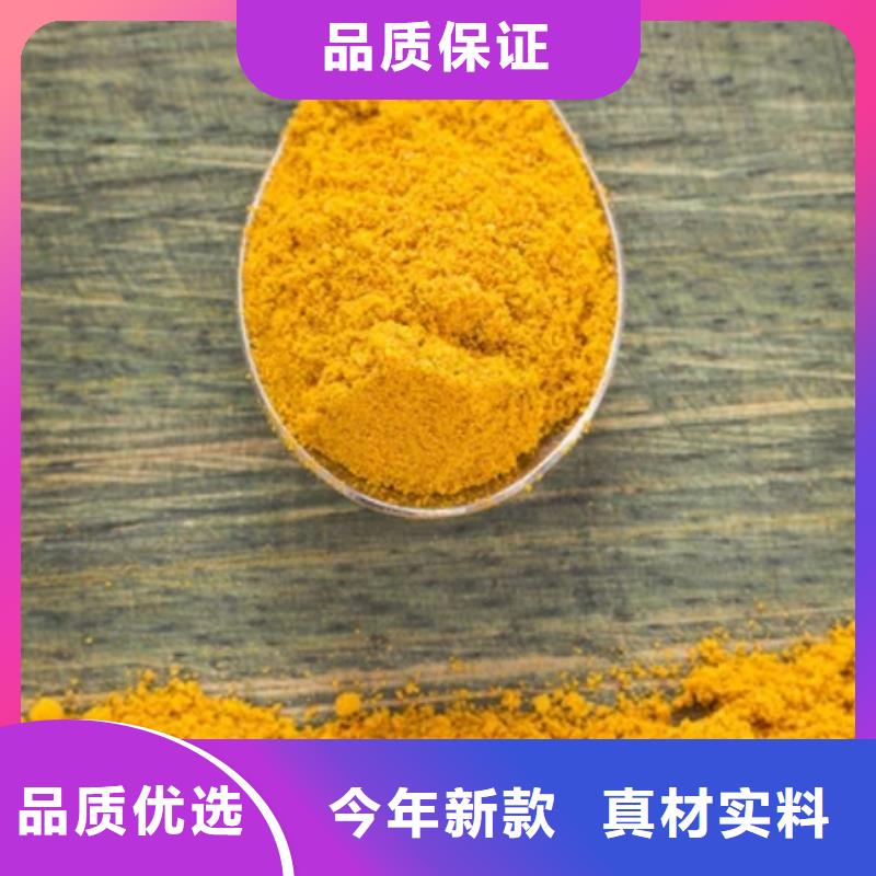 聚合氯化鋁工廠直銷