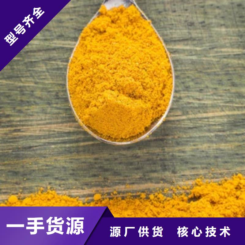 絮凝劑現(xiàn)貨直供