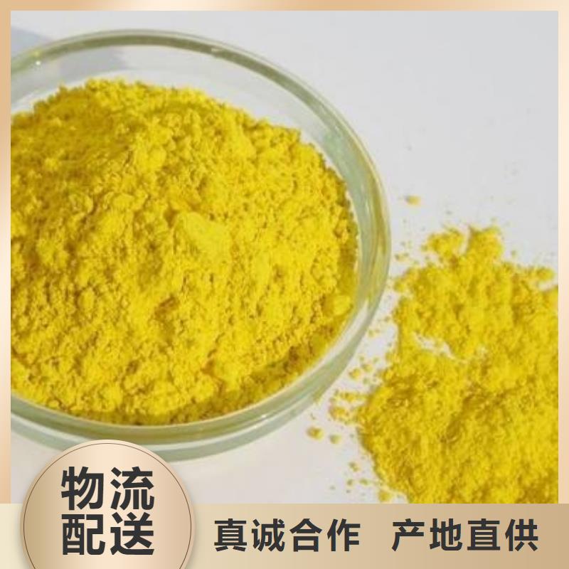 絮凝劑現(xiàn)貨直供