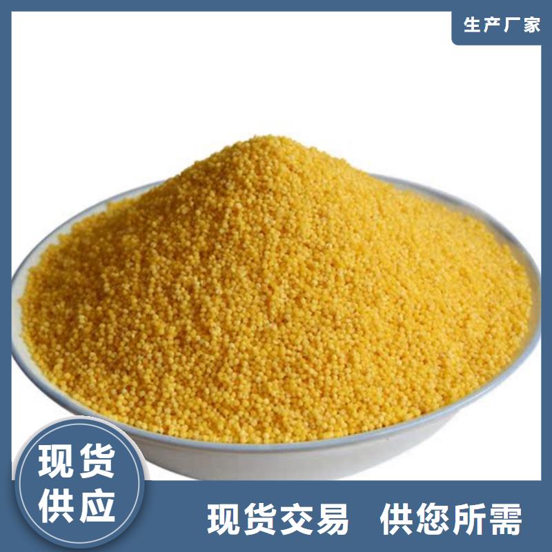 固體PAC實體廠家