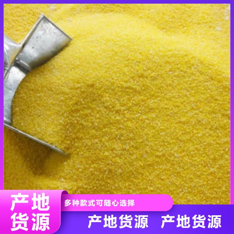 聚鋁現貨報價