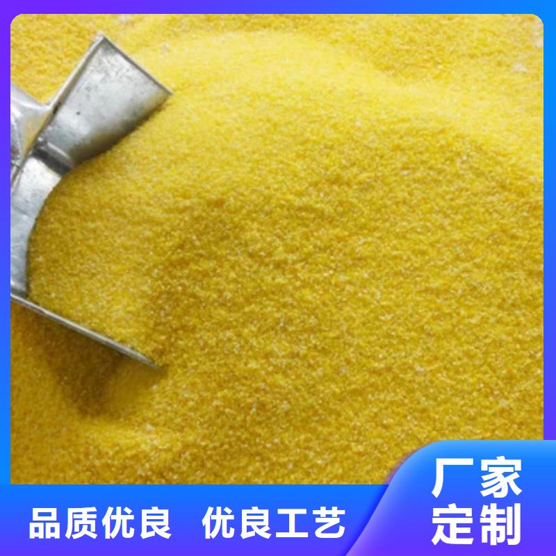 凈水混凝劑PAC生產(chǎn)廠家