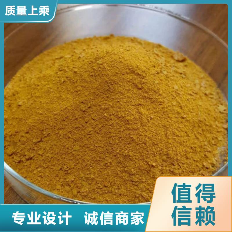凈水絮凝劑PAC實體大廠