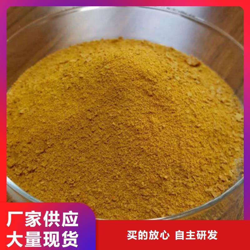 凈水混凝劑PAC生產廠家