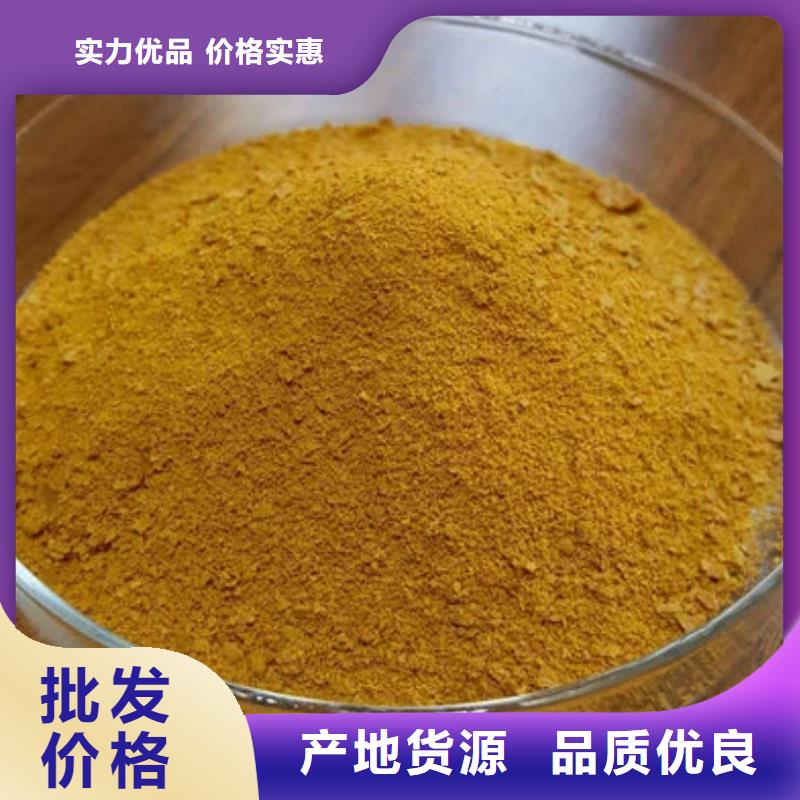 固體PAC現貨報價