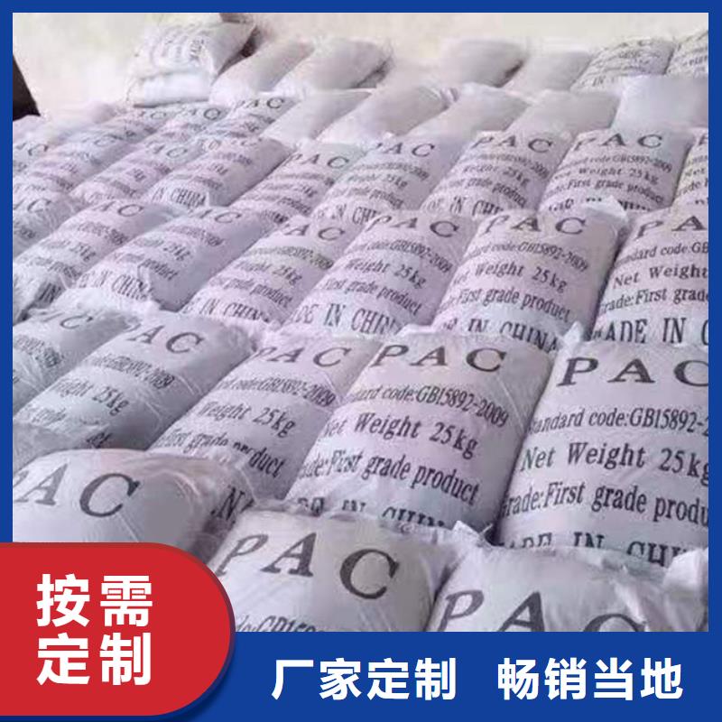 聚合氯化铝出厂价格