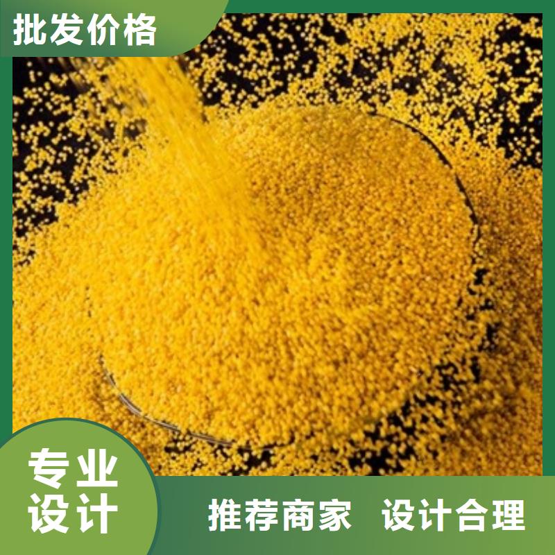 工業(yè)級PAC生產(chǎn)廠家