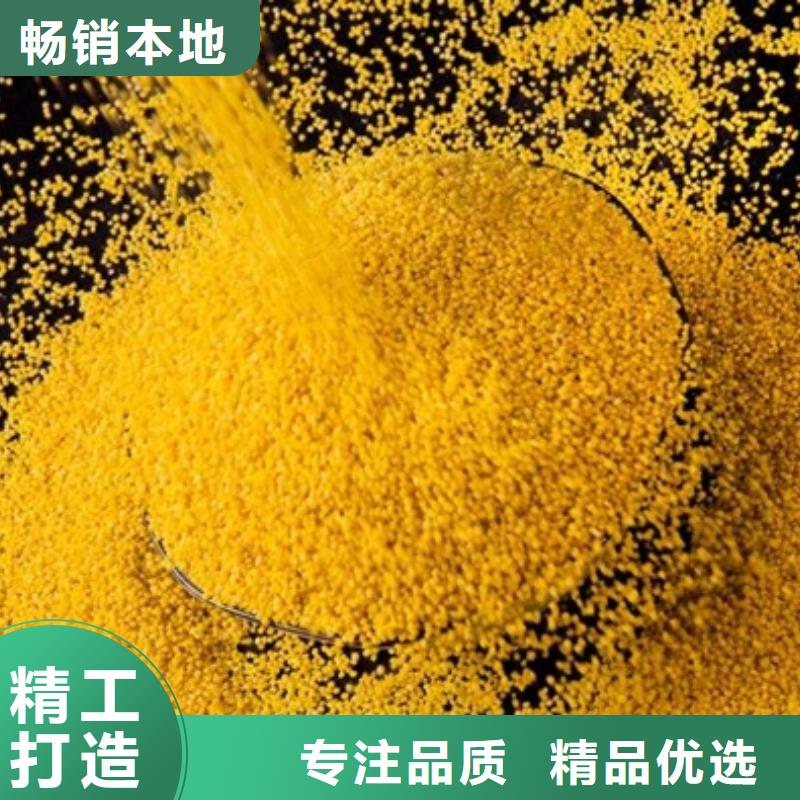 工業(yè)級聚合氯化鋁PAC廠家現(xiàn)貨