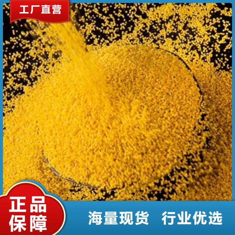 聚合氯化铝液体生产