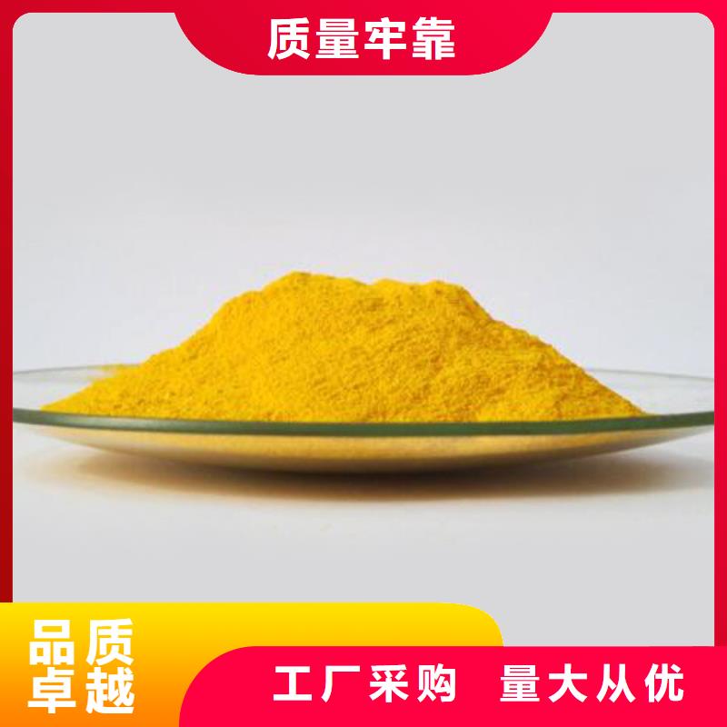 【聚合氯化铝-棕刚玉砂细节决定成败】