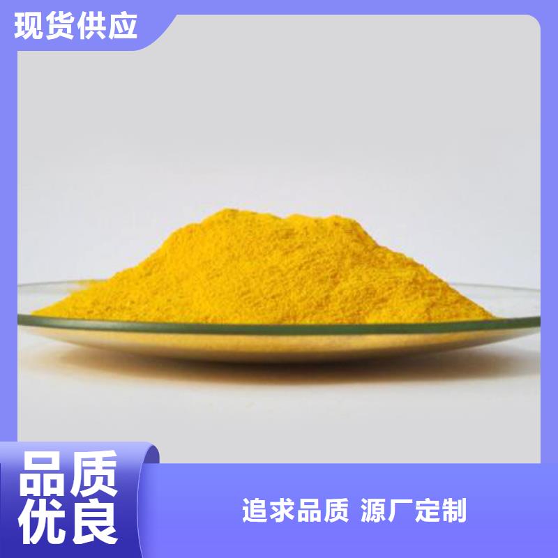 聚合氯化铝工业级实体大厂