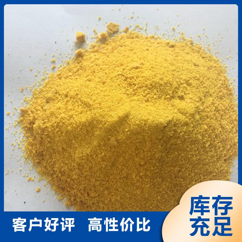 聚合氯化鋁工業葡萄糖廠家認準大品牌廠家