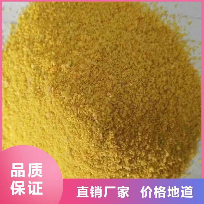 聚合氯化鋁棕剛玉砂支持加工定制