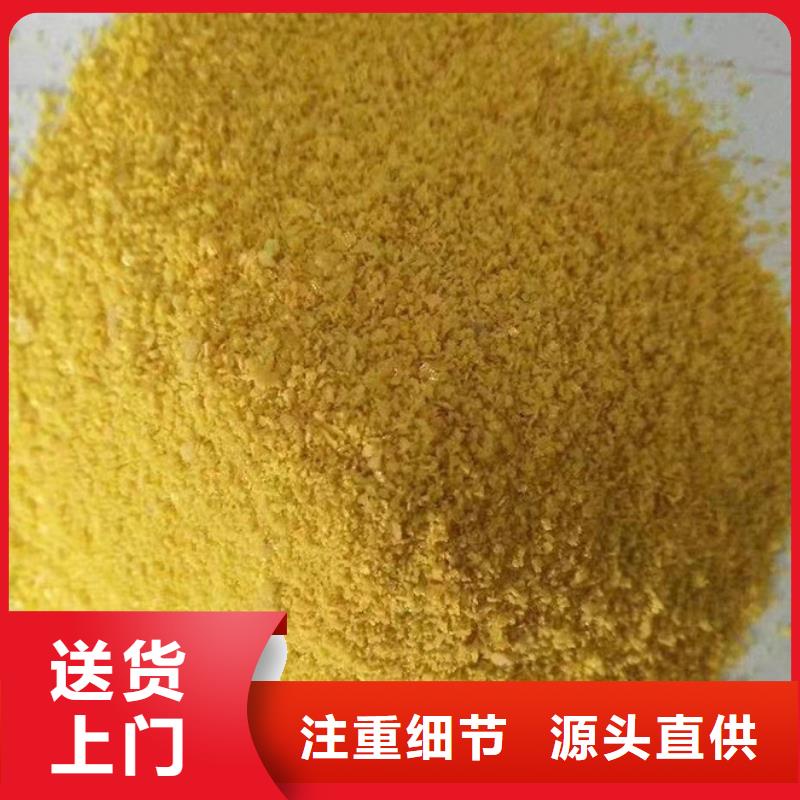 聚合氯化铝-乙酸钠碳源规格型号全