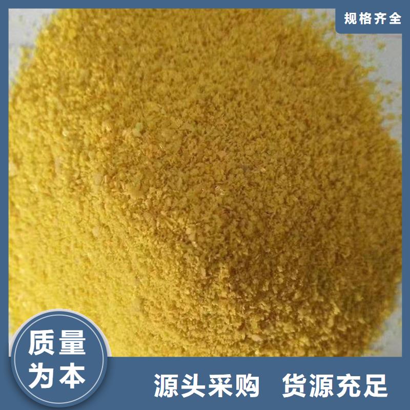 聚合氯化鋁陰離子聚丙烯酰胺追求品質
