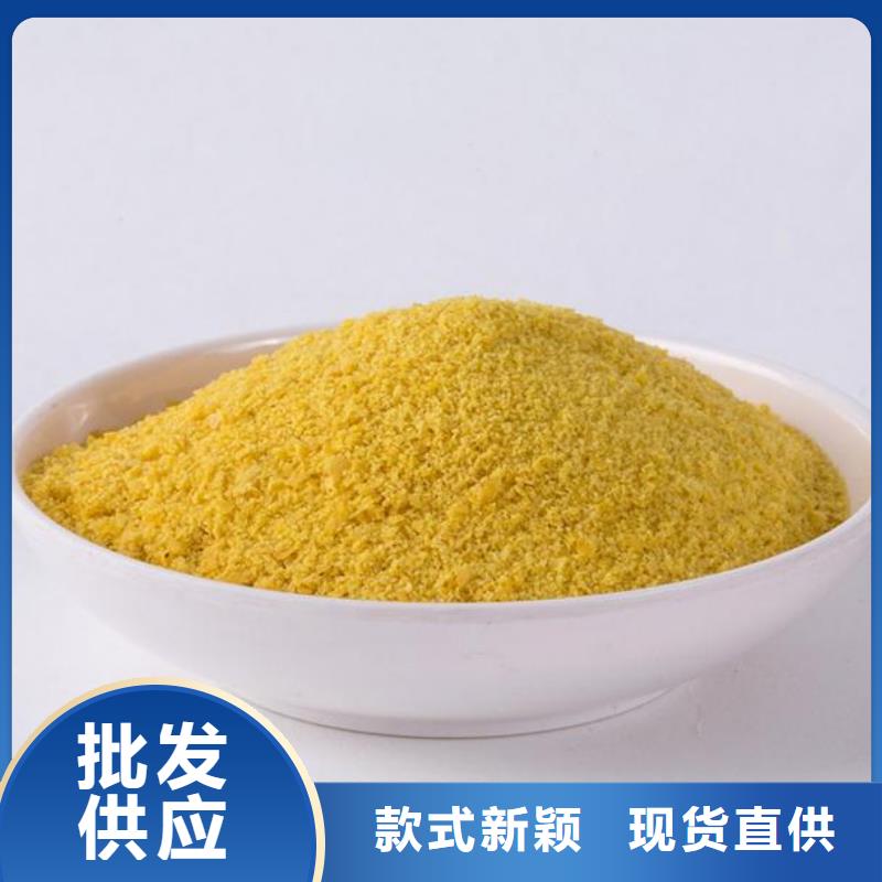 聚合氯化铝PAC厂家现货