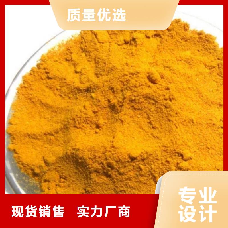 聚合氯化鋁應用廣泛