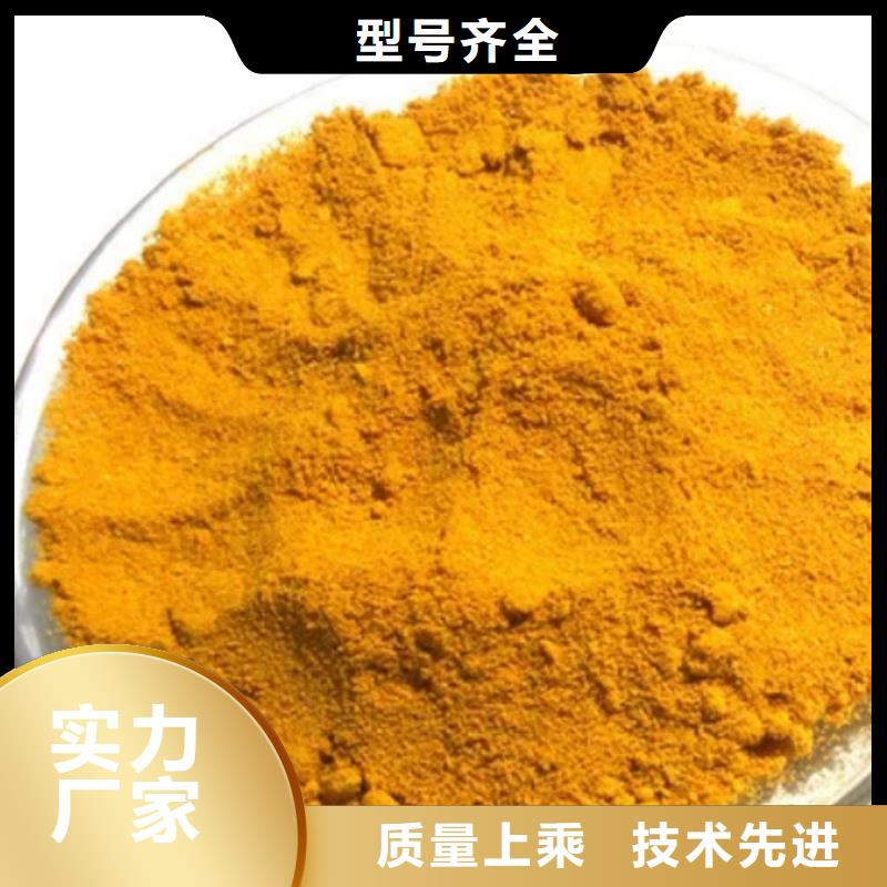 聚合氯化鋁工廠直銷