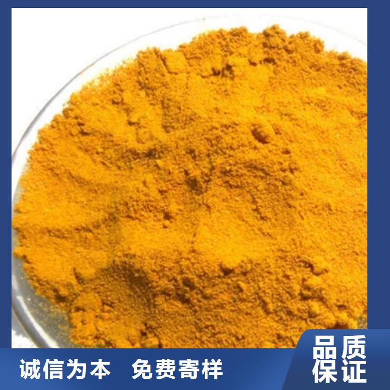 聚合氯化鋁PAC貨源充足
